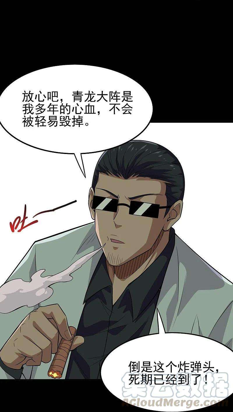 地府我开的718话 请你喝拉菲