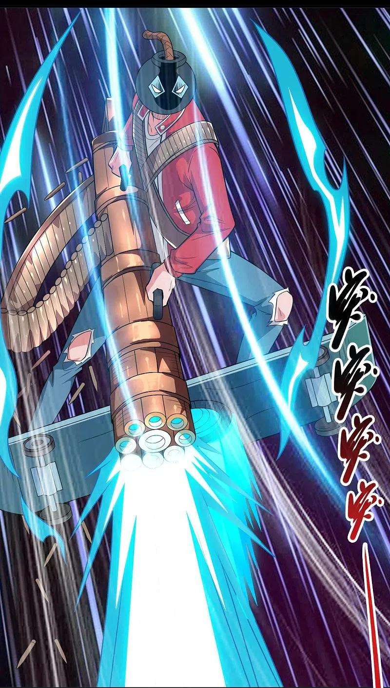 地府我开的718话 请你喝拉菲