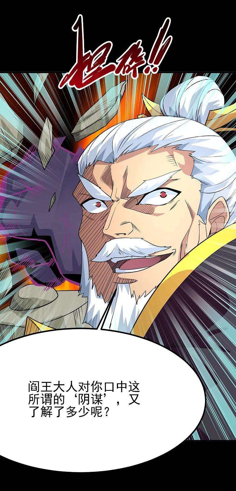 地府我开的718话 请你喝拉菲