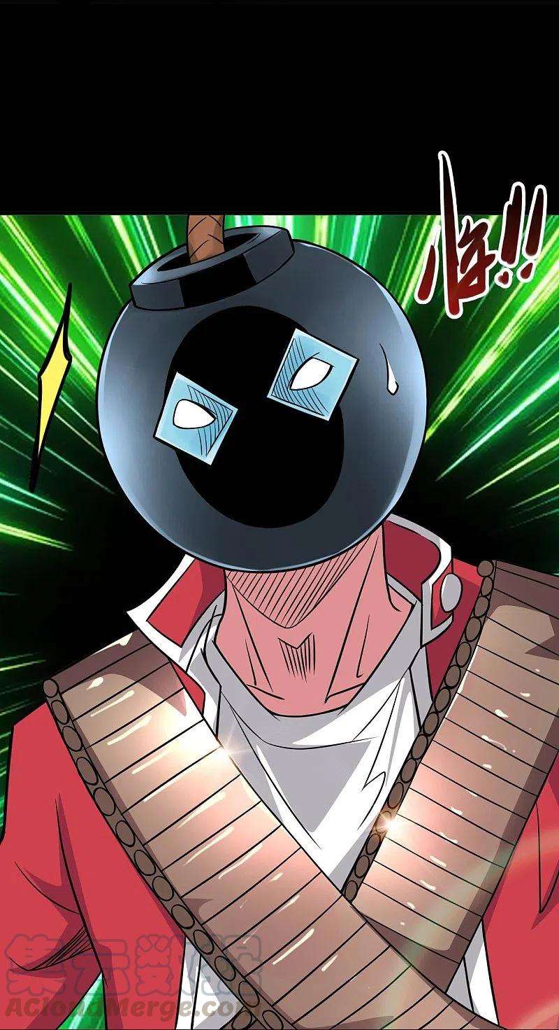 地府我开的718话 请你喝拉菲