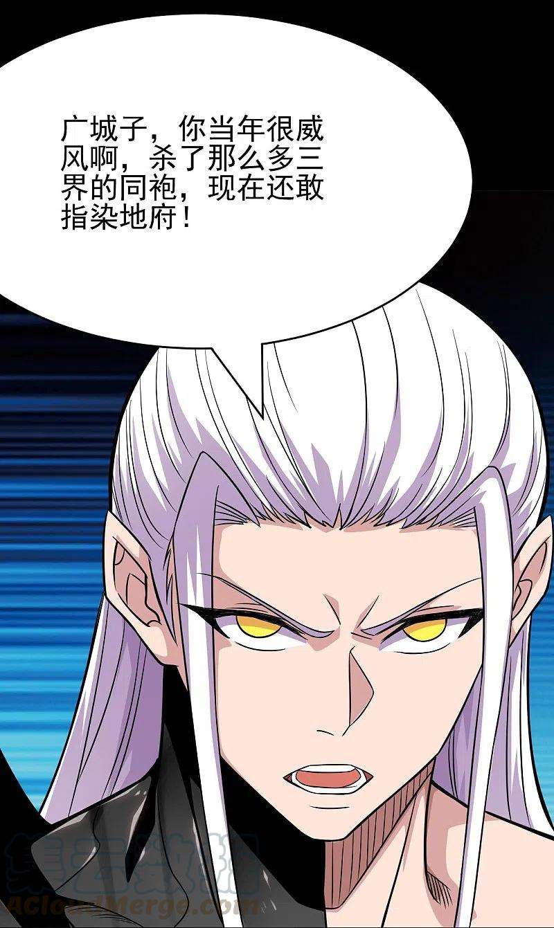 地府我开的718话 请你喝拉菲