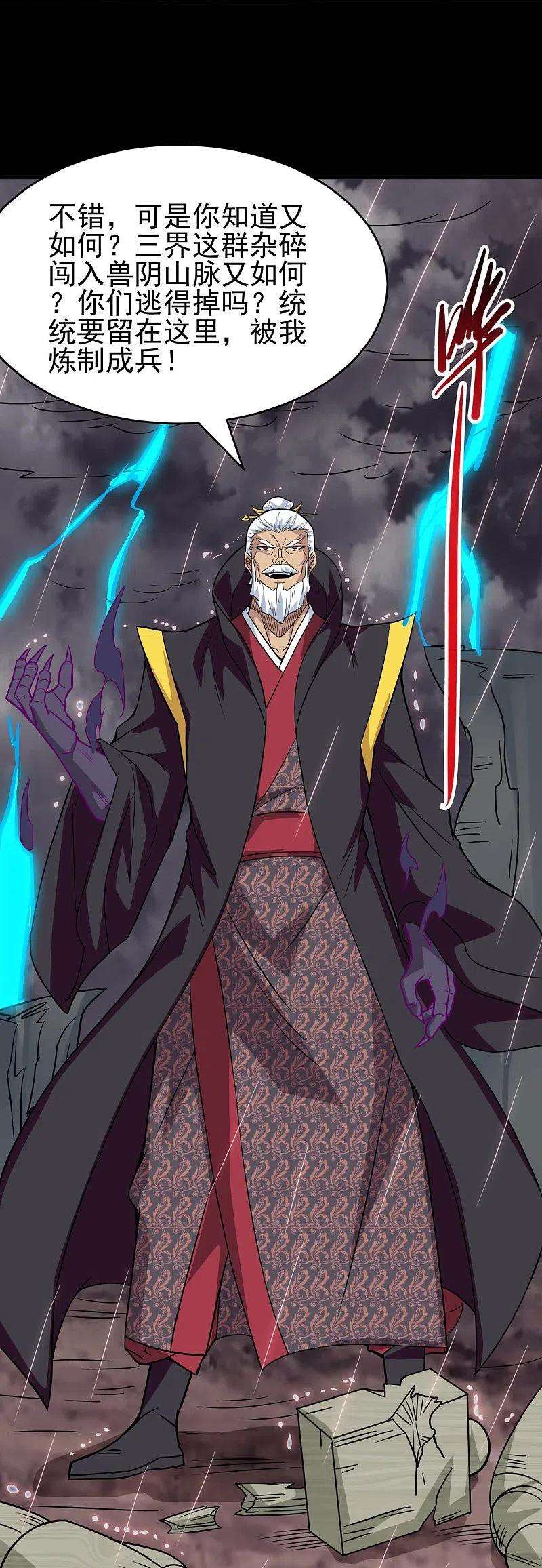 地府我开的718话 请你喝拉菲