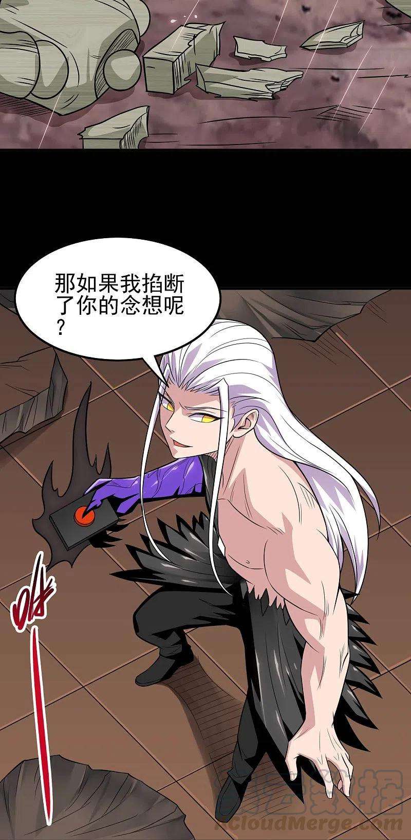 地府我开的718话 请你喝拉菲