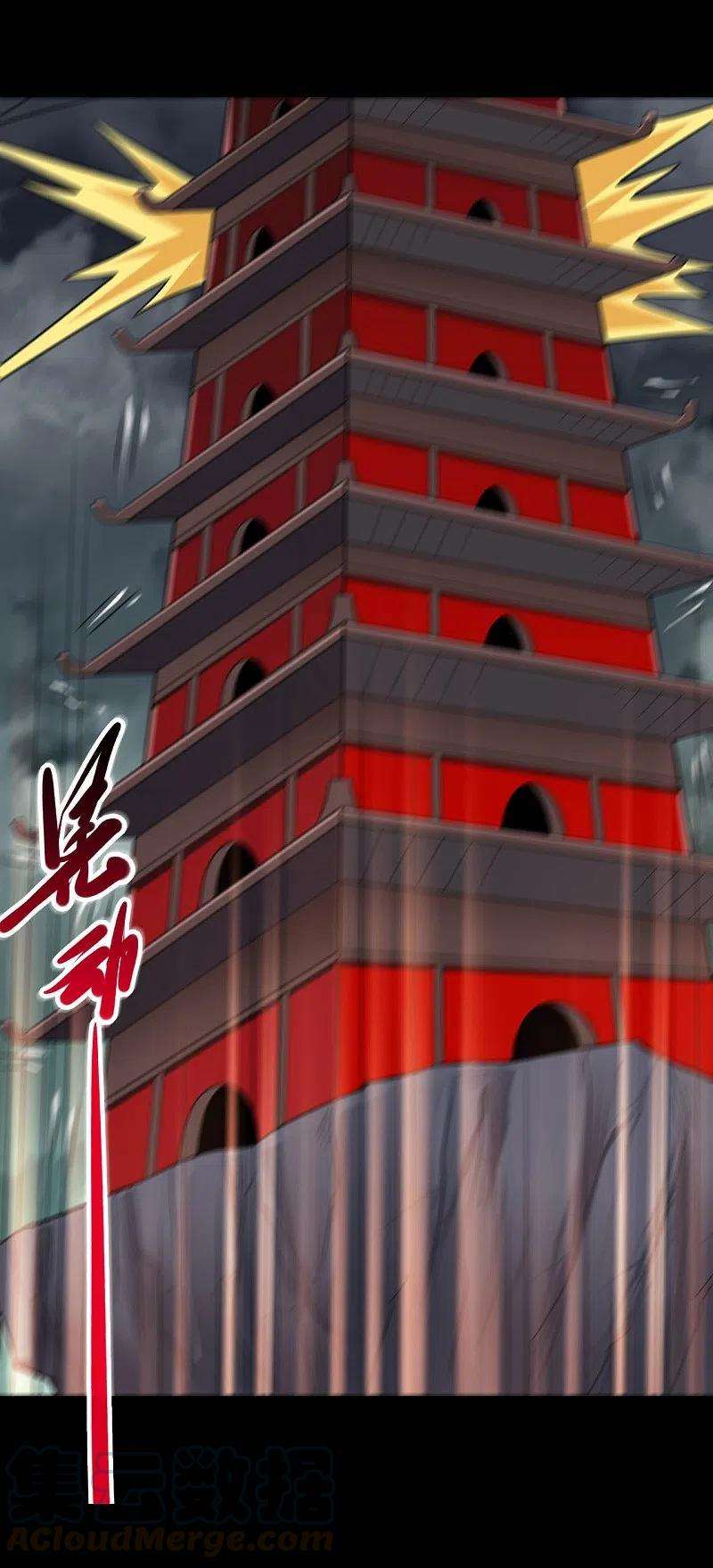 地府我开的719话 混沌魔魂