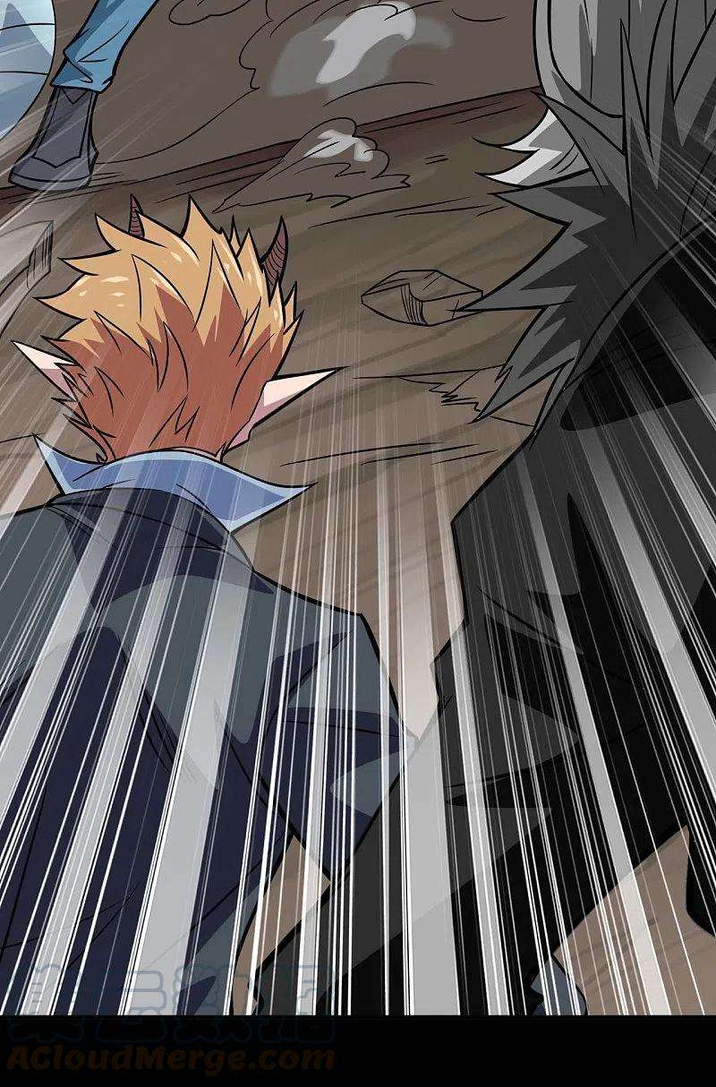 地府我开的719话 混沌魔魂