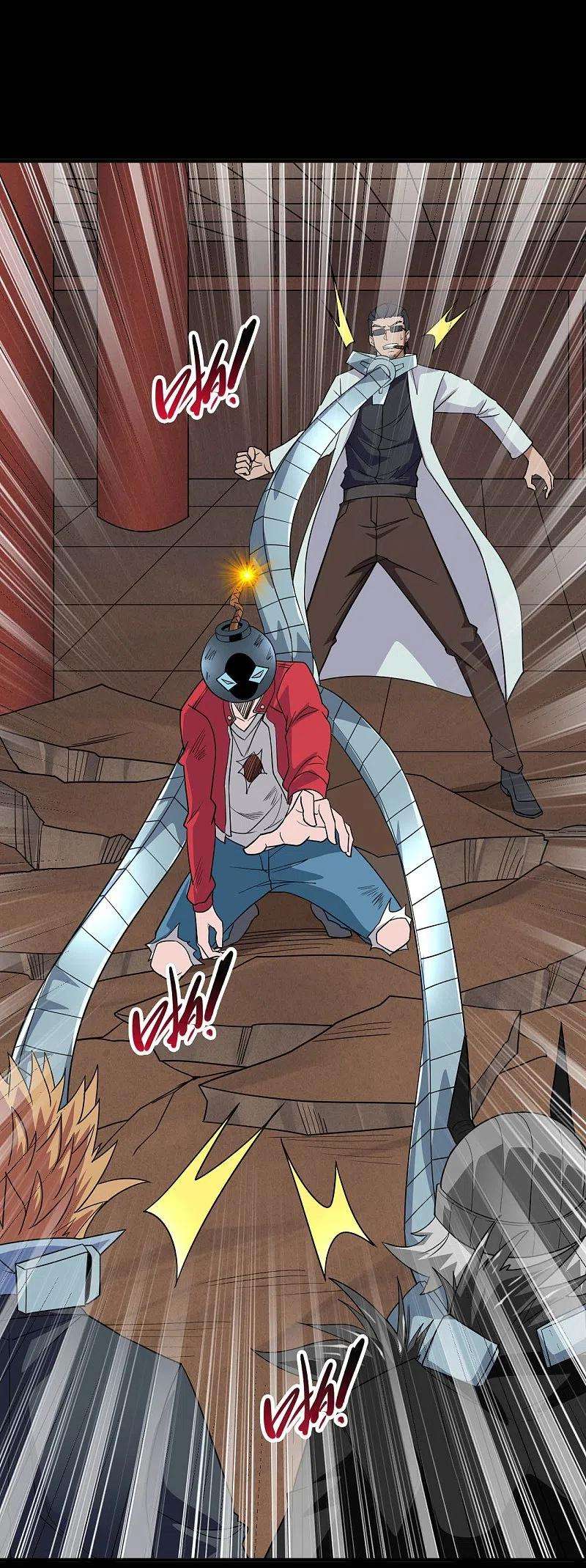 地府我开的719话 混沌魔魂