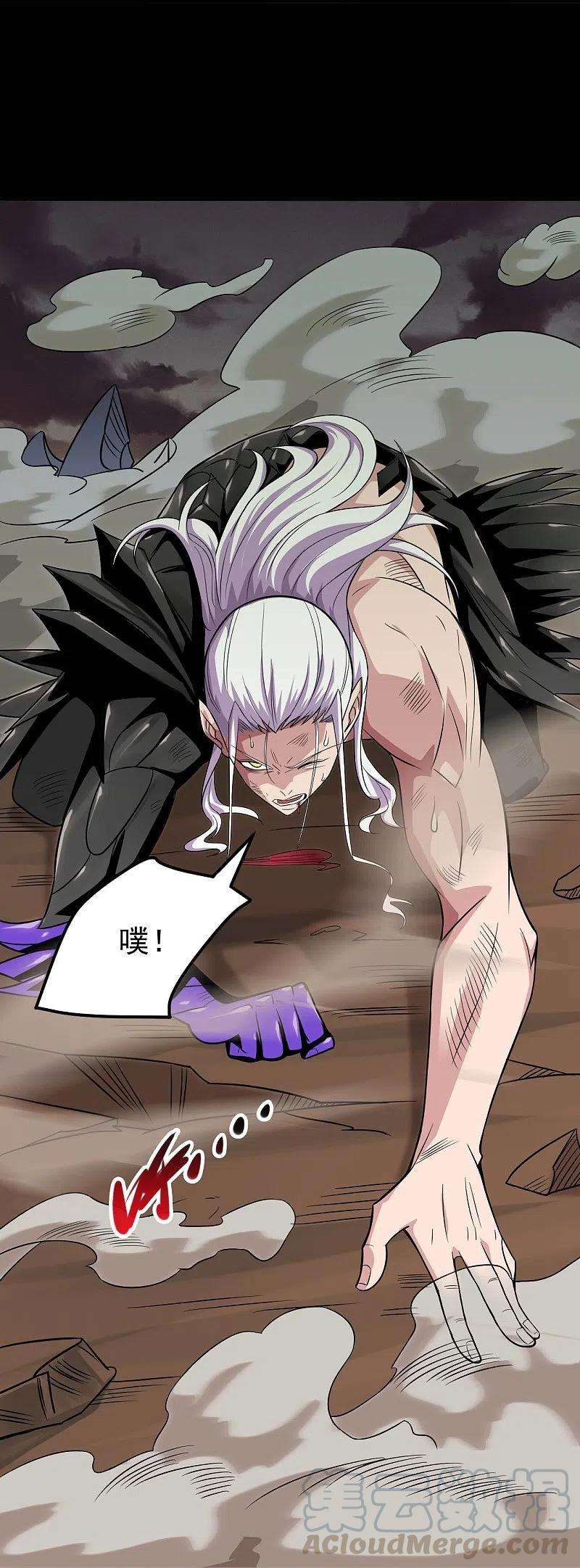 地府我开的719话 混沌魔魂