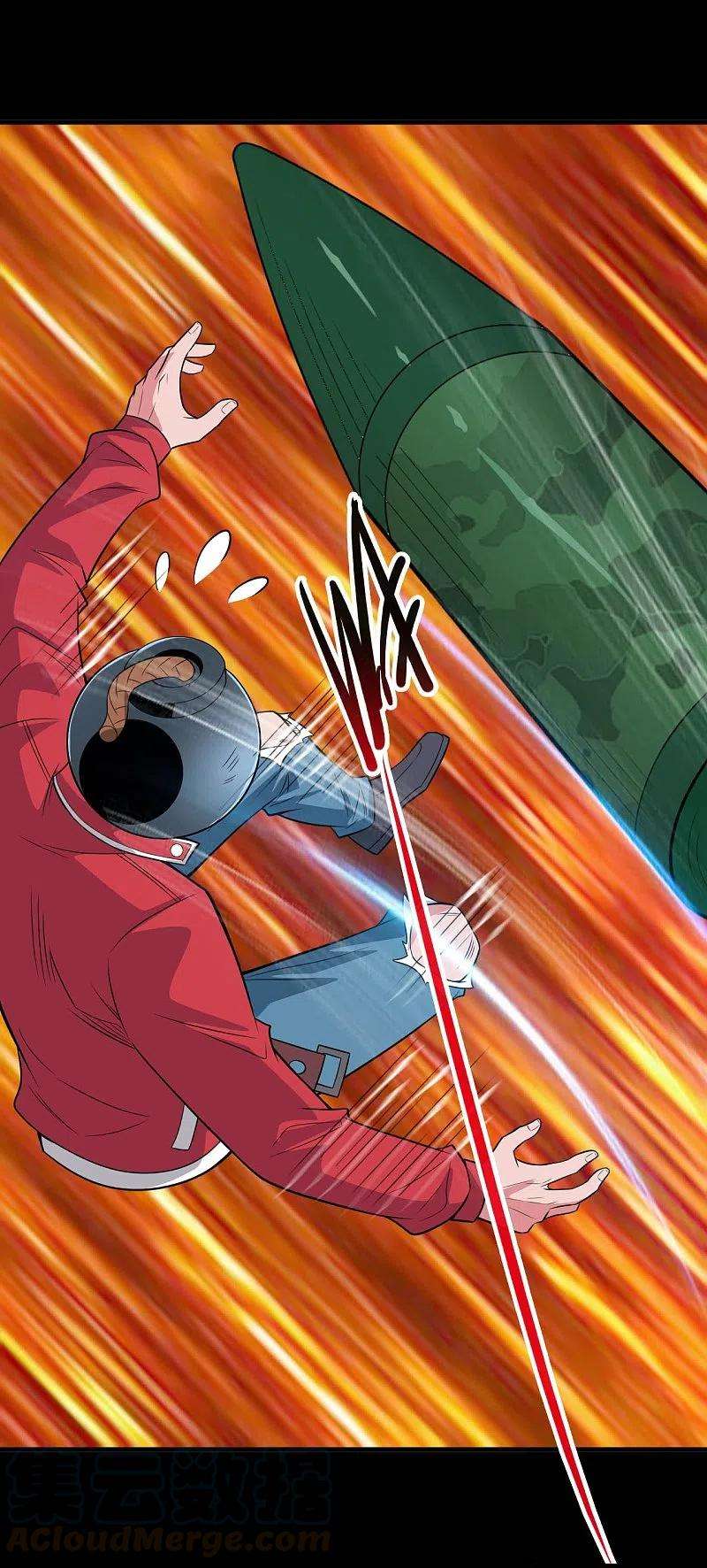 地府我开的719话 混沌魔魂