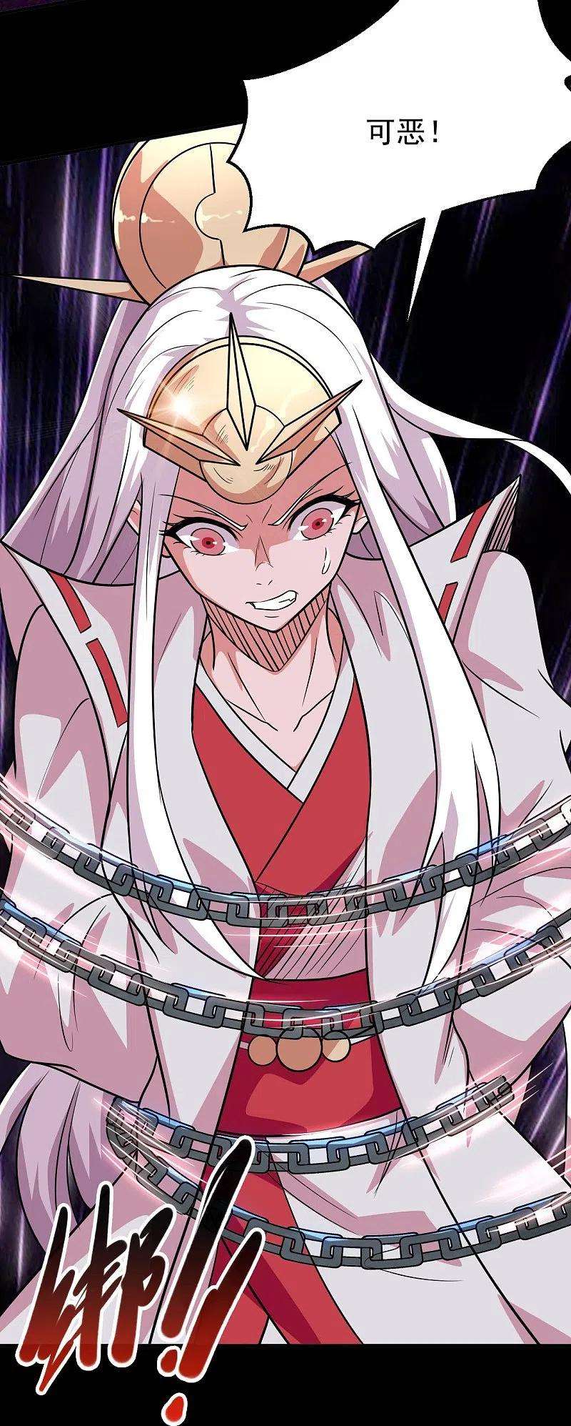 地府我开的720话 盛宴开始