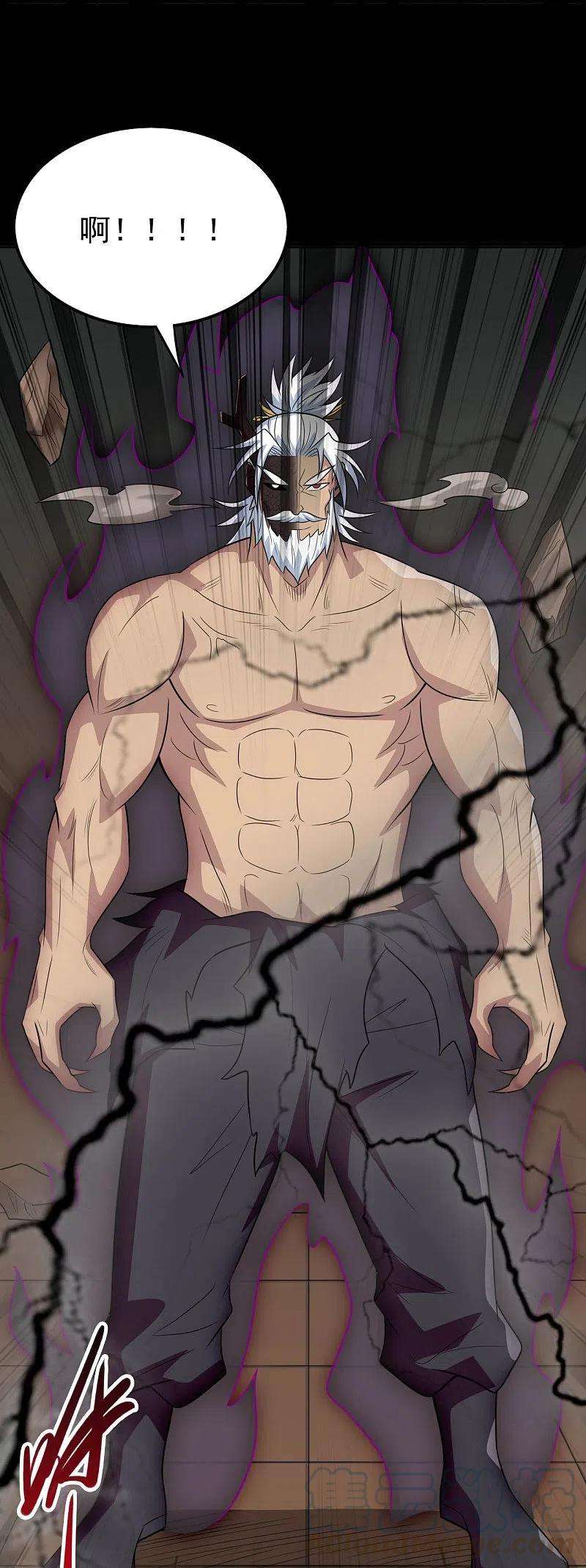 地府我开的720话 盛宴开始