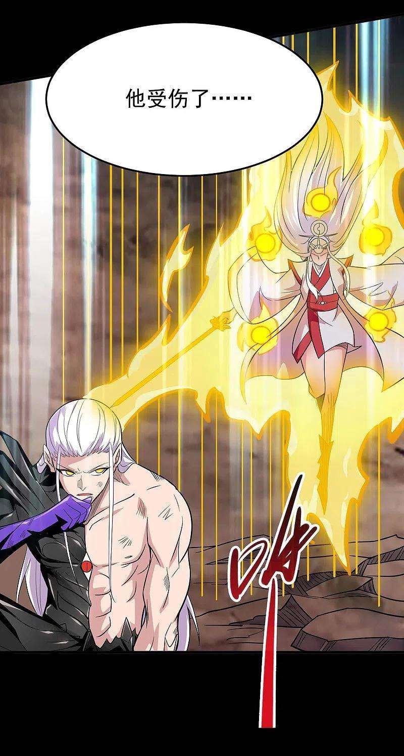 地府我开的720话 盛宴开始