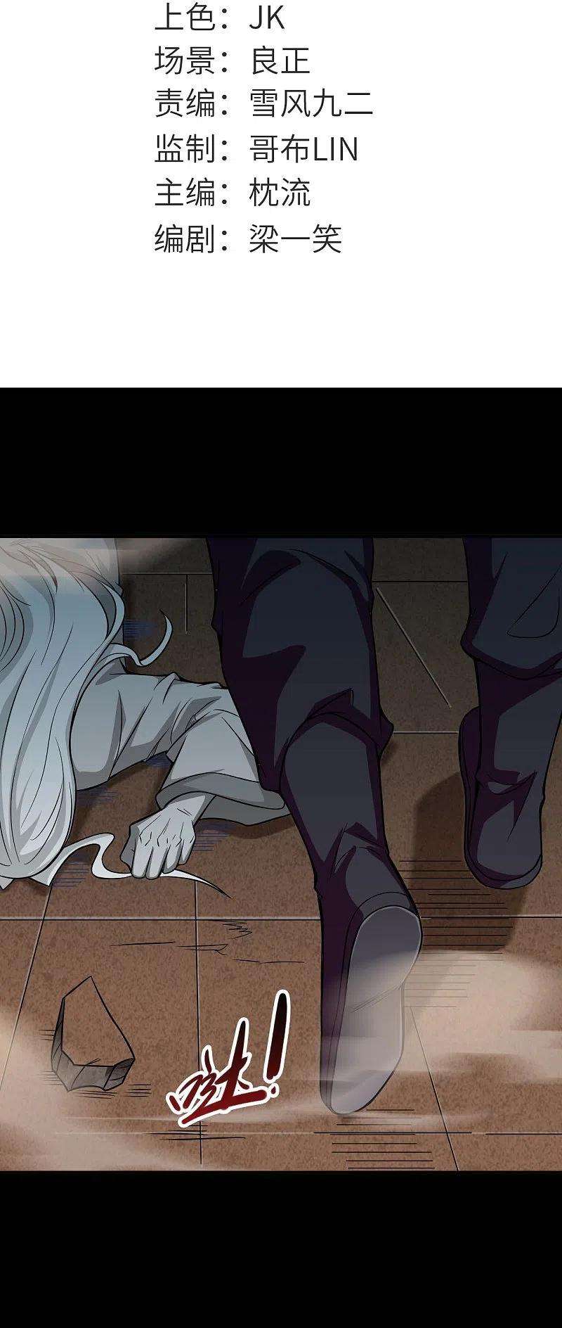 地府我开的721话 华夏的英魂