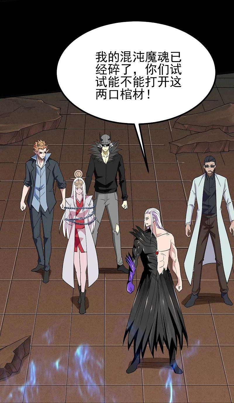 地府我开的721话 华夏的英魂