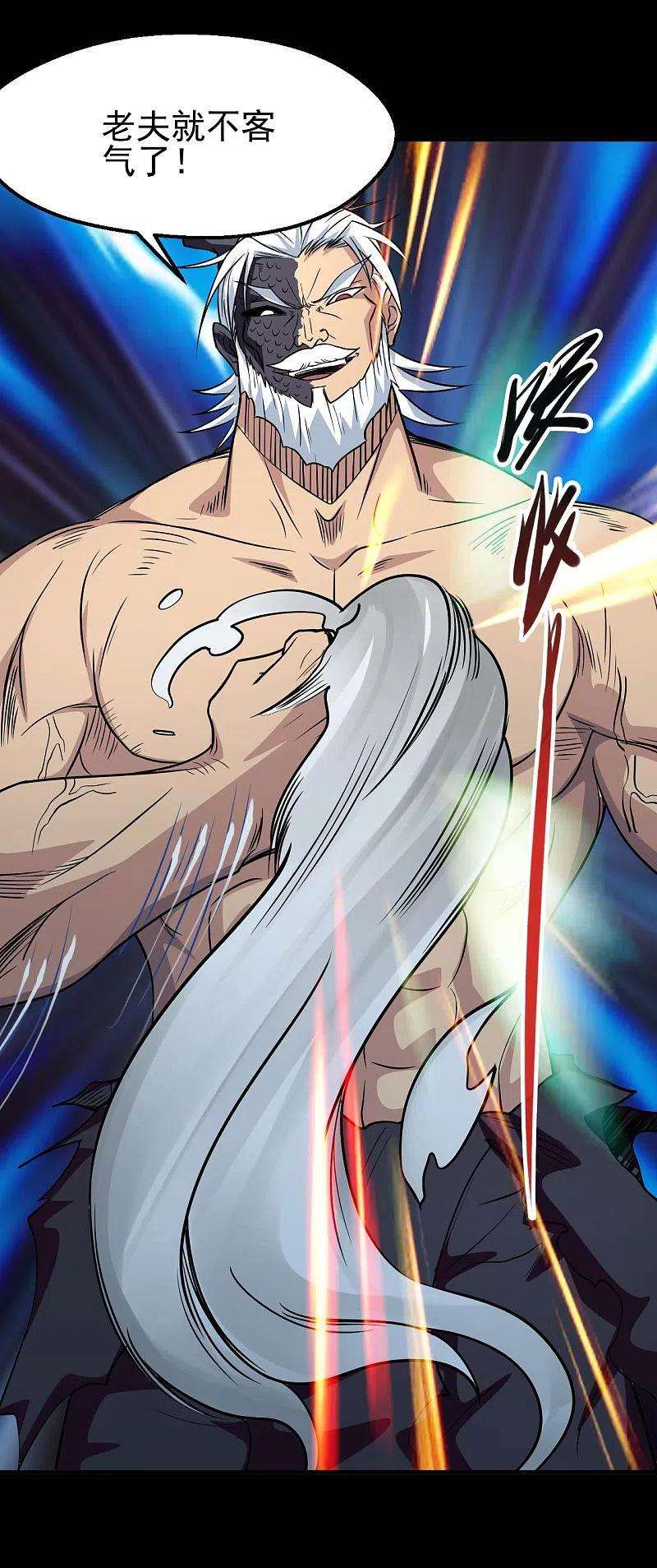 地府我开的721话 华夏的英魂