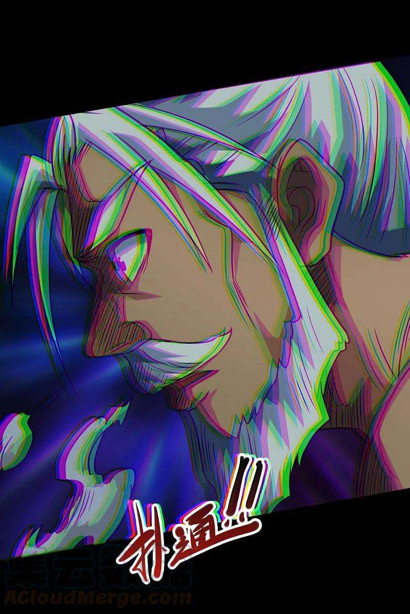 地府我开的721话 华夏的英魂