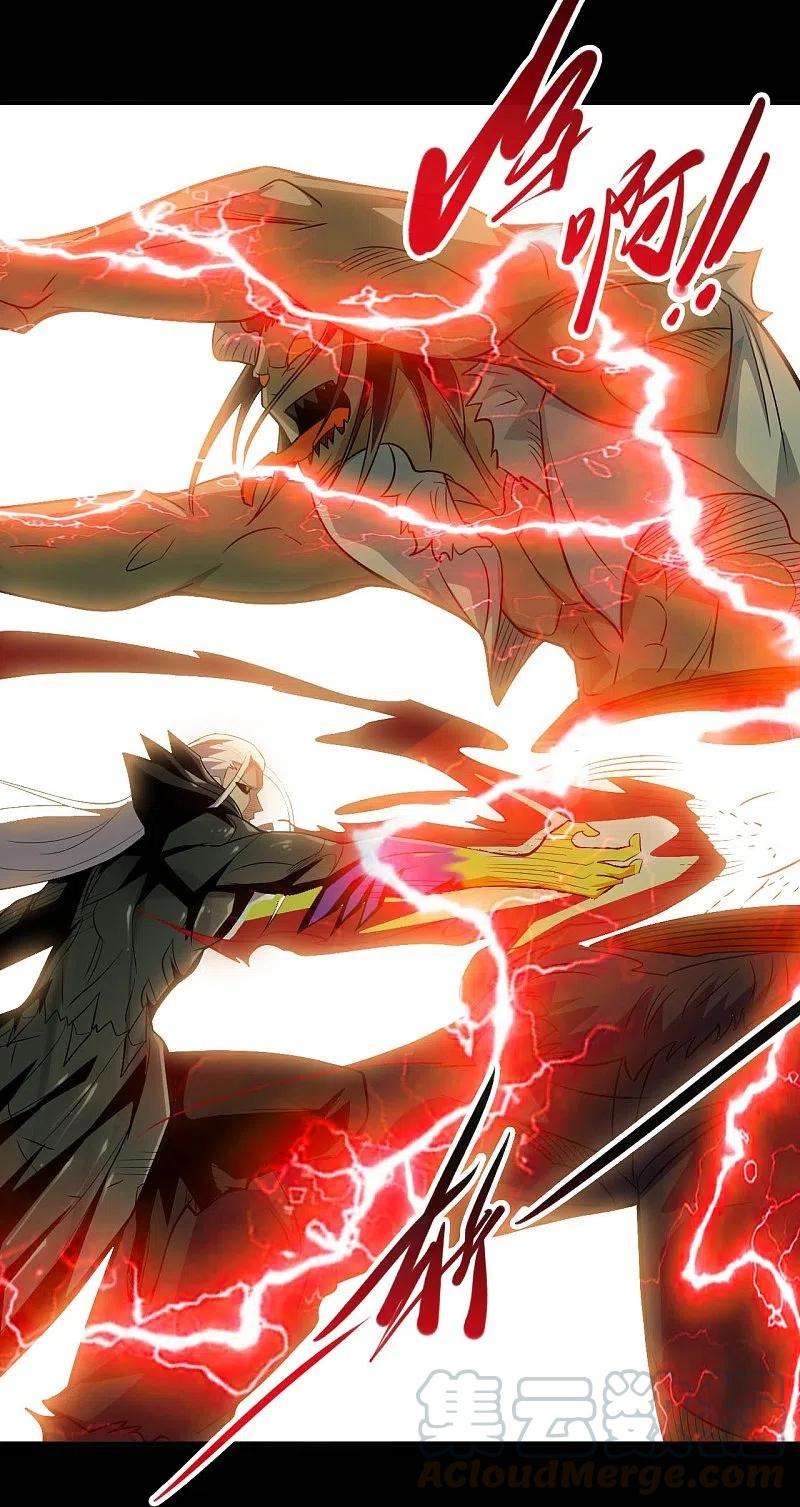 地府我开的722话 冒牌货！