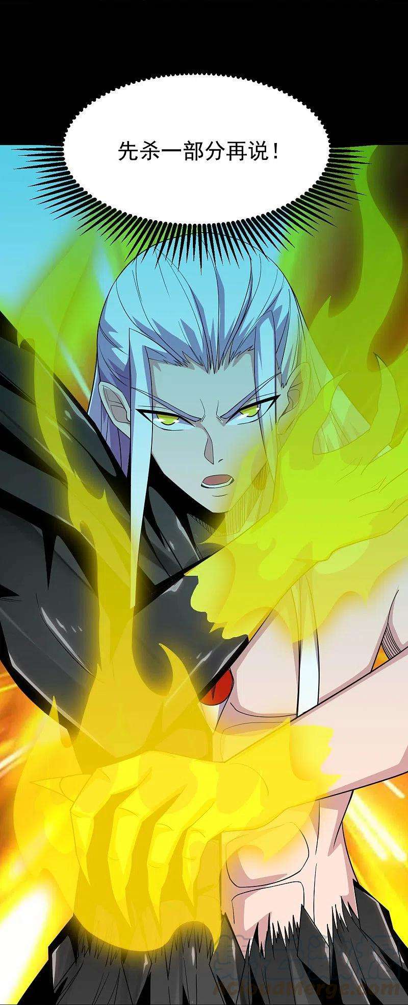 地府我开的722话 冒牌货！