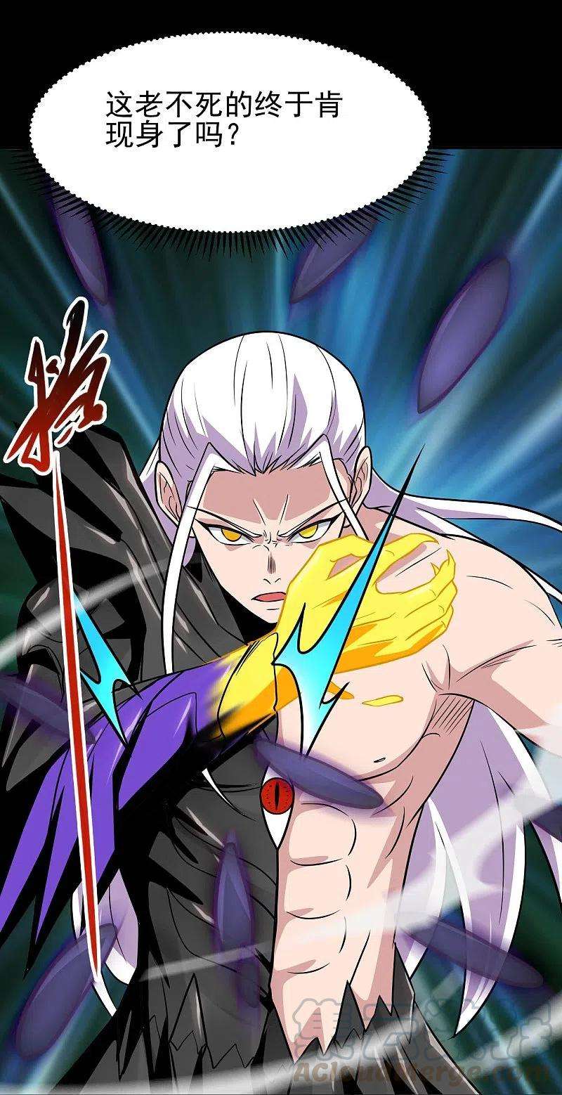 地府我开的722话 冒牌货！