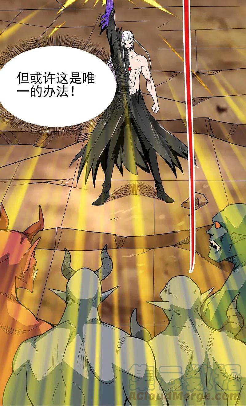 地府我开的723话 弑神之力！