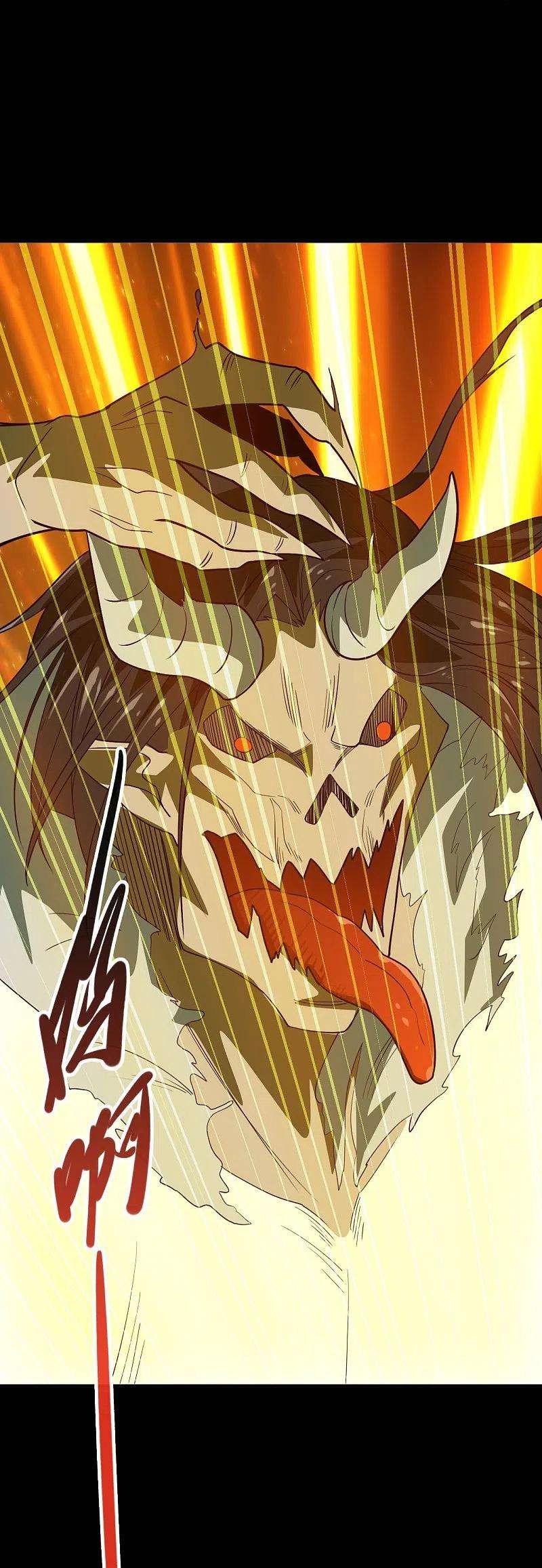 地府我开的723话 弑神之力！