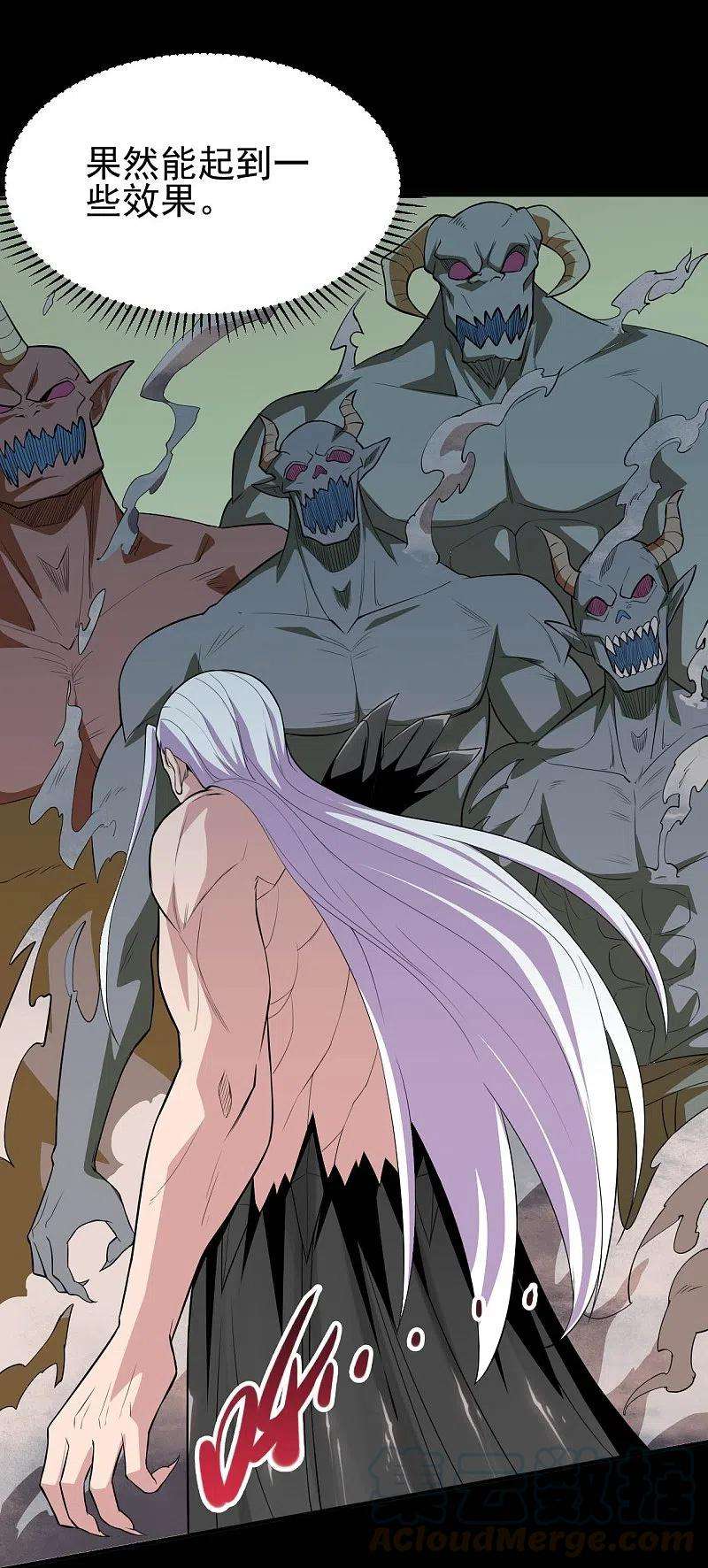 地府我开的723话 弑神之力！