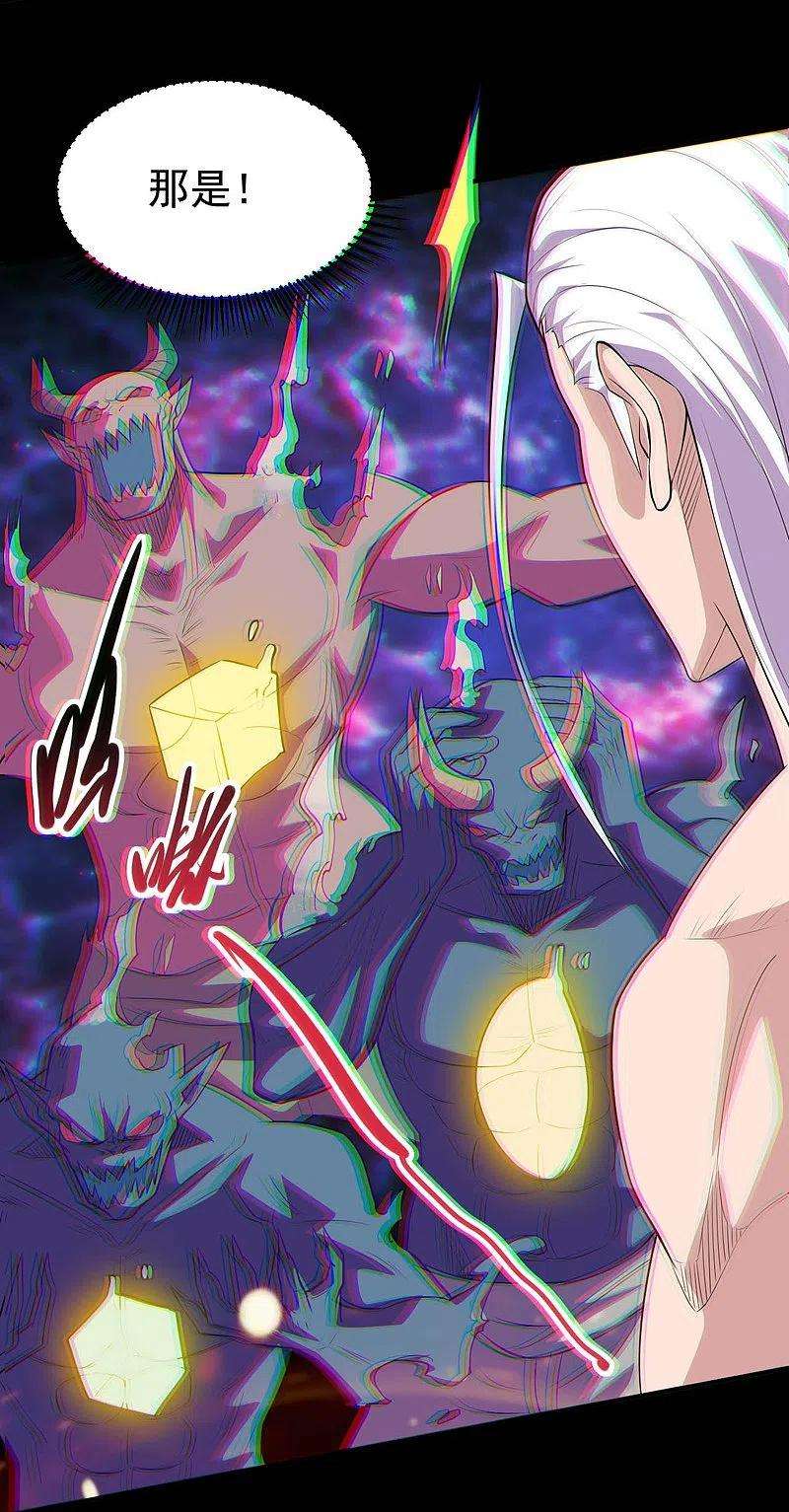 地府我开的723话 弑神之力！