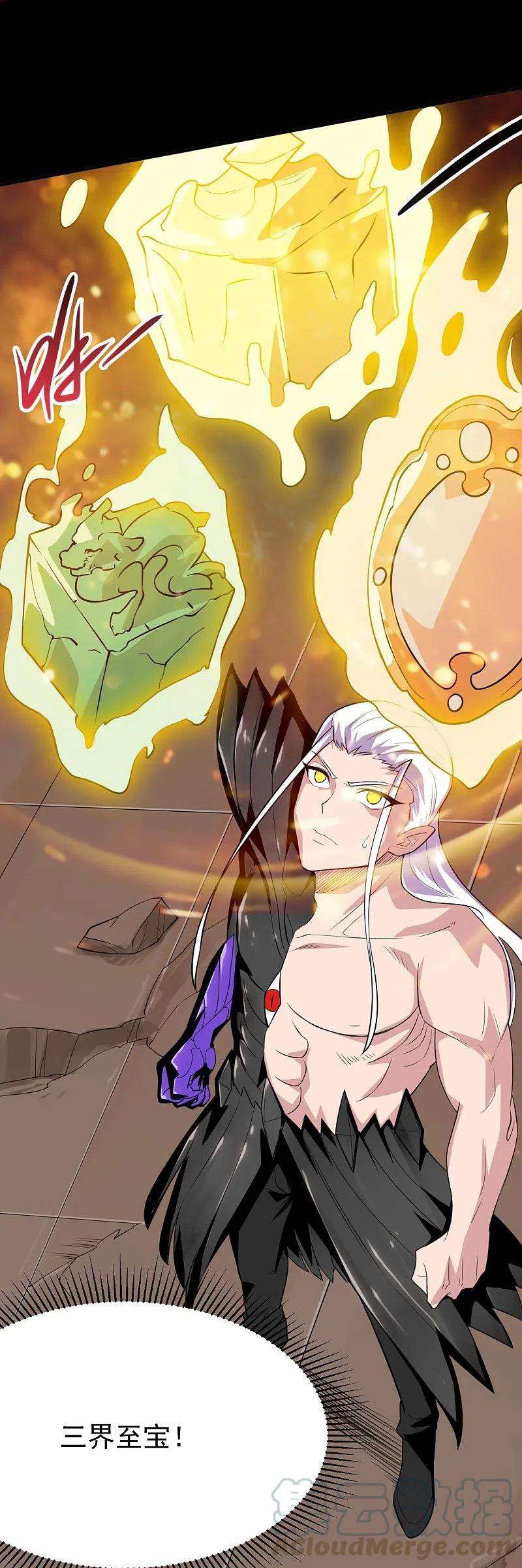 地府我开的723话 弑神之力！