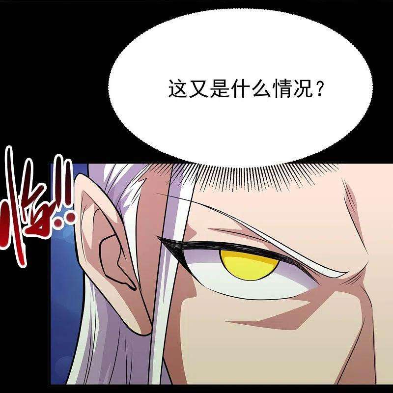 地府我开的723话 弑神之力！