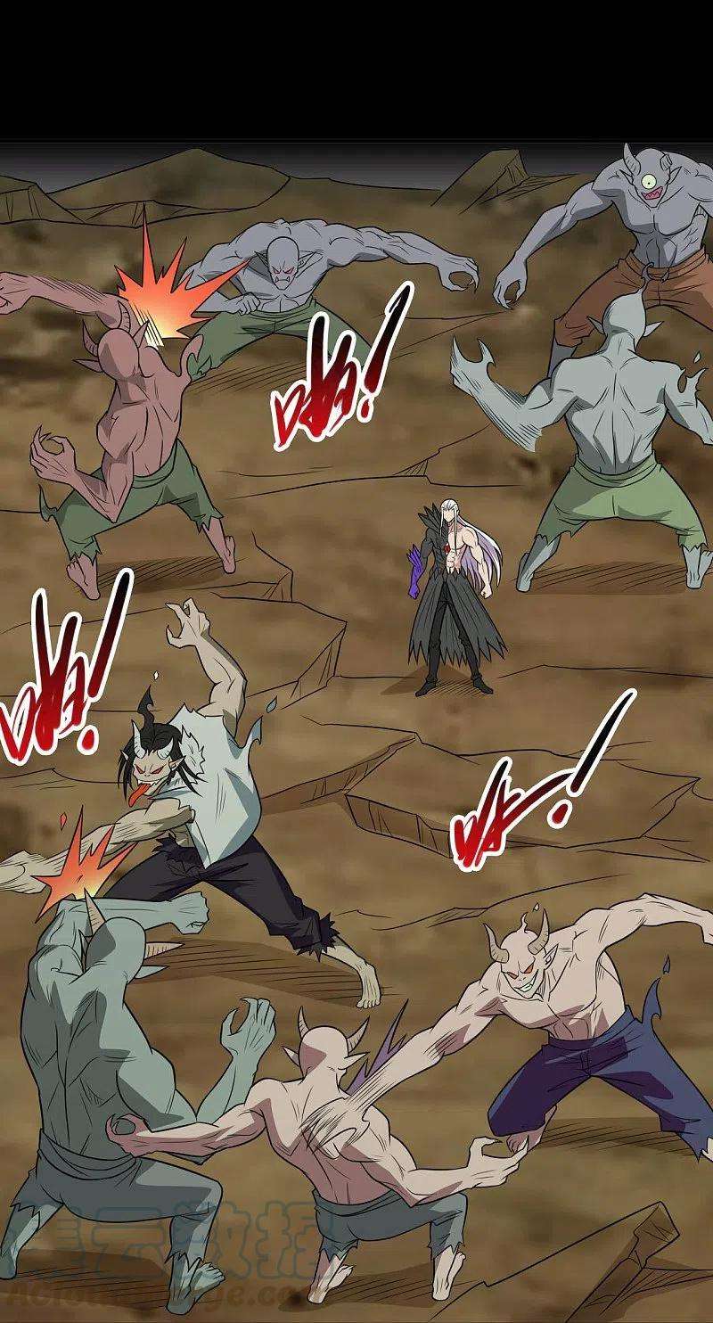 地府我开的723话 弑神之力！