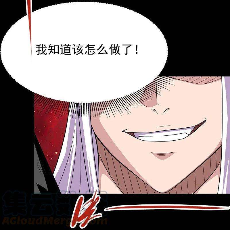 地府我开的723话 弑神之力！