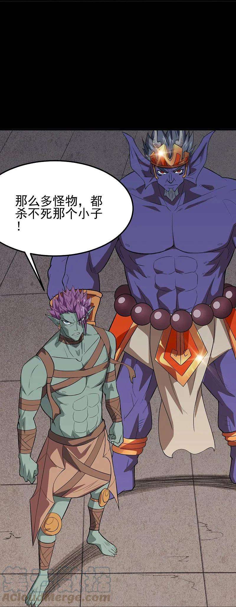 地府我开的723话 弑神之力！