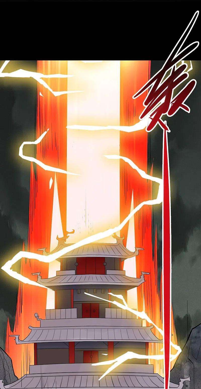 地府我开的723话 弑神之力！