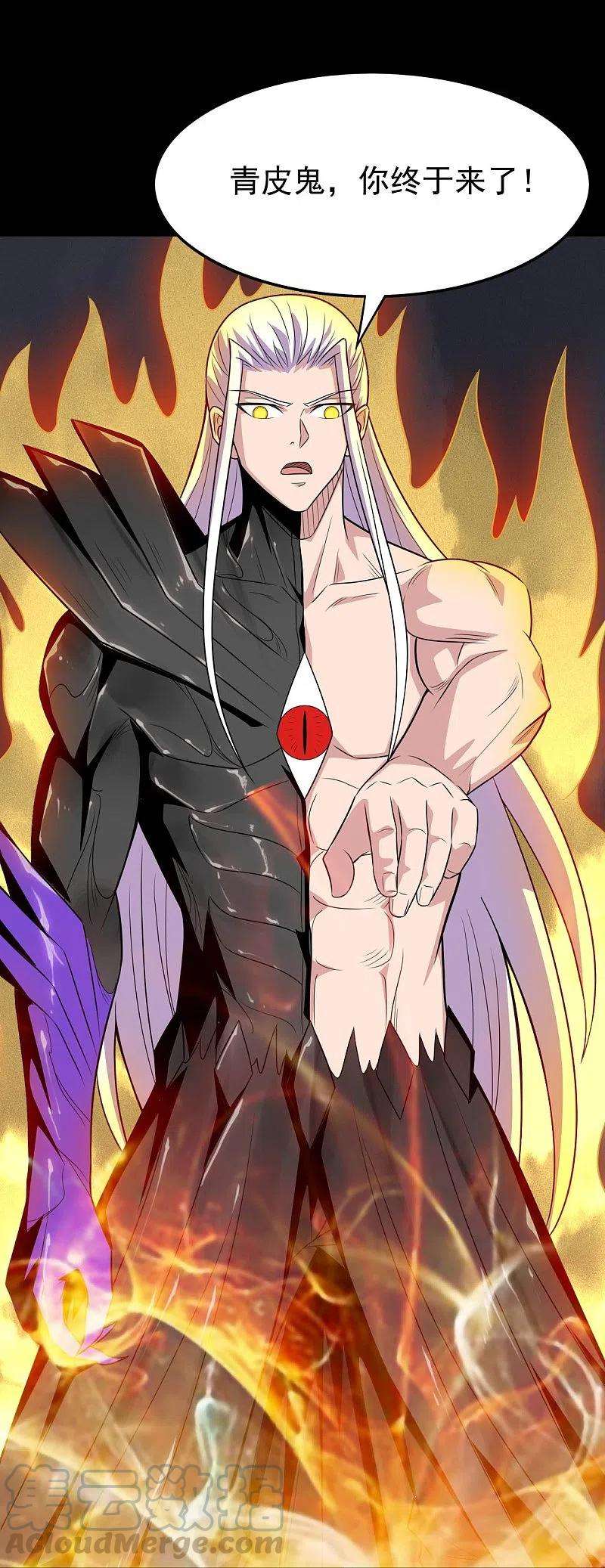 地府我开的723话 弑神之力！