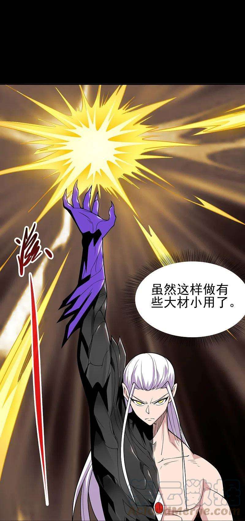 地府我开的723话 弑神之力！