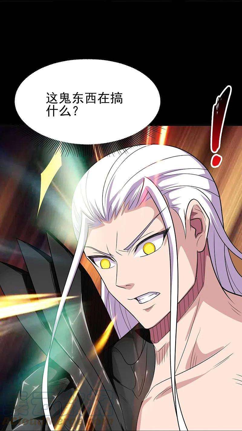 地府我开的724话 有点东西！