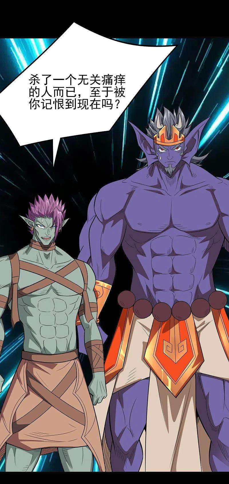 地府我开的724话 有点东西！