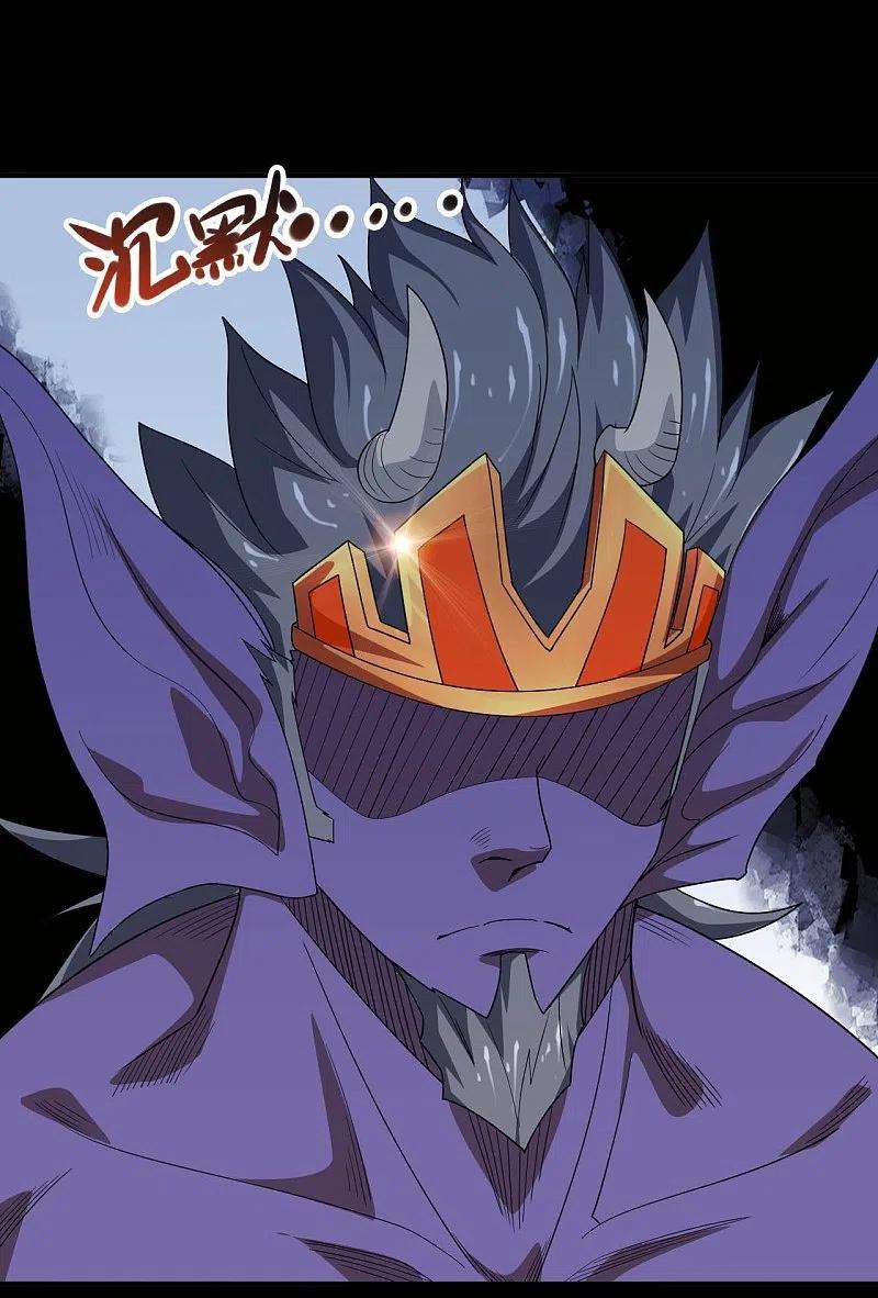 地府我开的724话 有点东西！