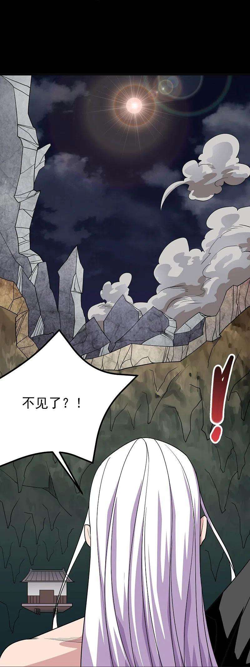 地府我开的725话 吸血蝙蝠