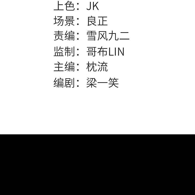 地府我开的726话 人间镇守！