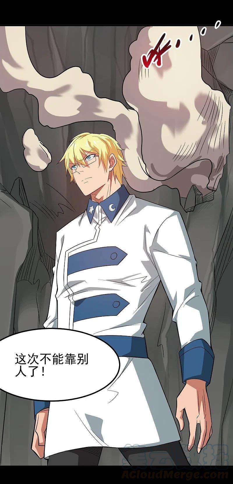 地府我开的726话 人间镇守！