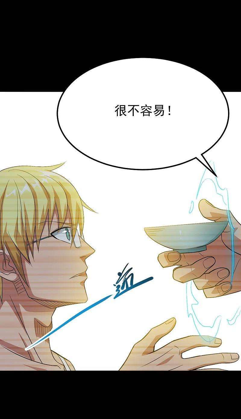 地府我开的726话 人间镇守！