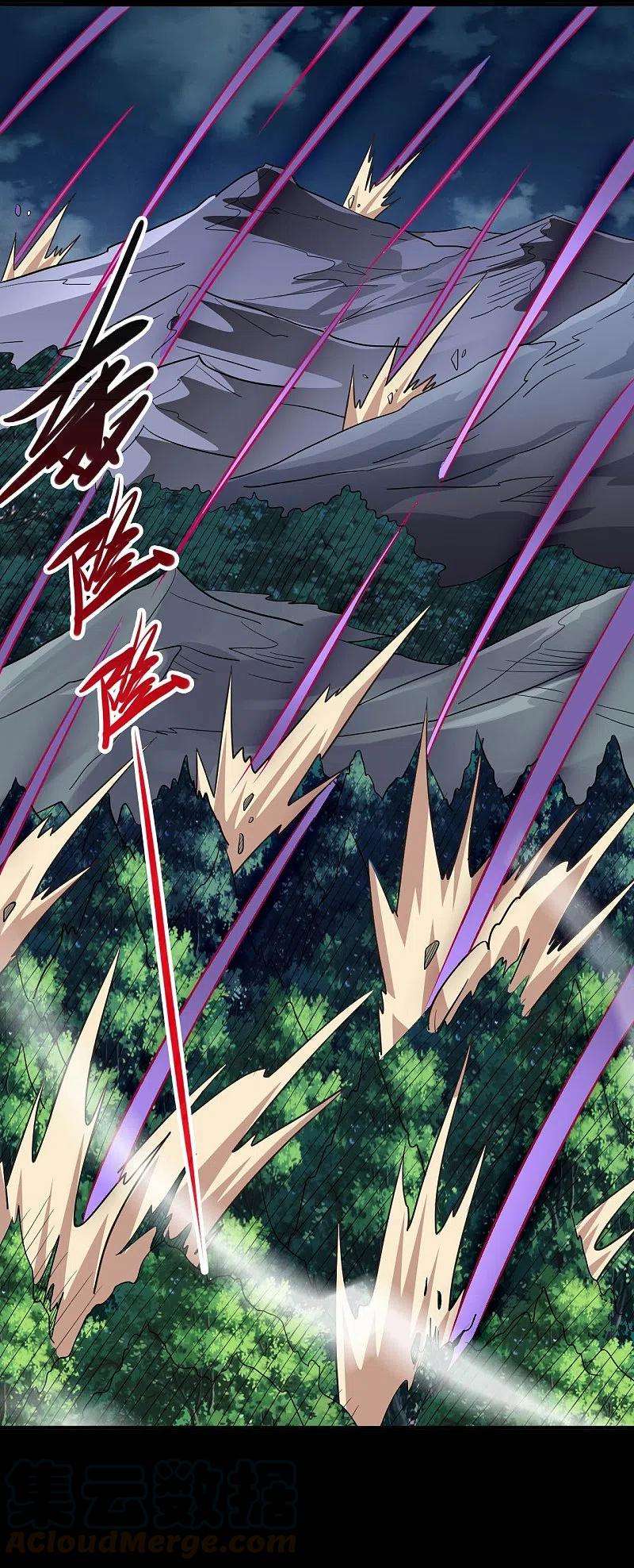 地府我开的726话 人间镇守！