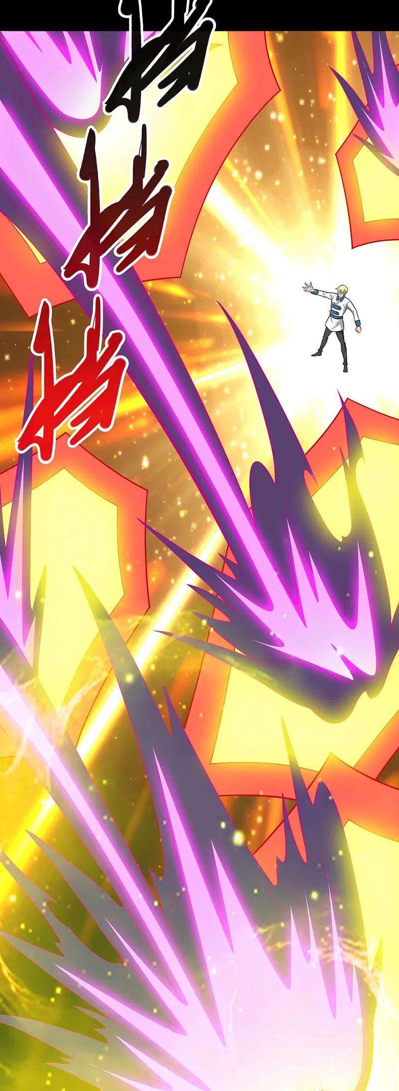 地府我开的726话 人间镇守！