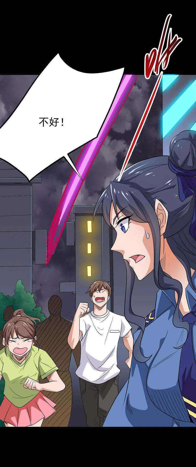 地府我开的726话 人间镇守！