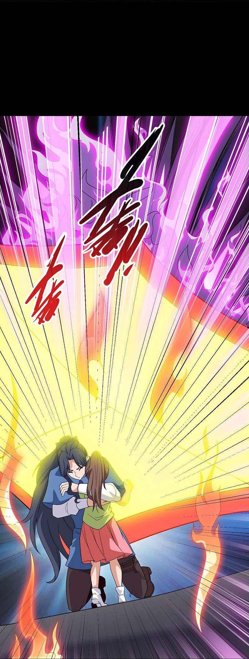 地府我开的726话 人间镇守！