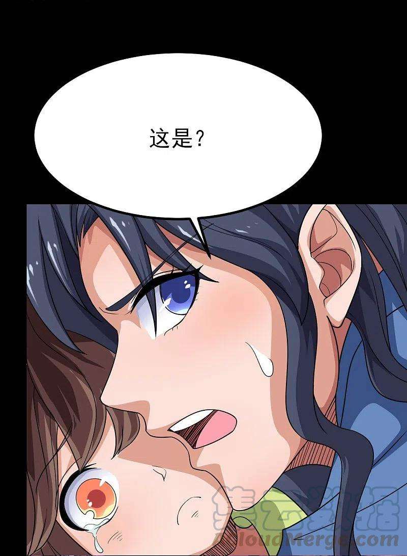 地府我开的726话 人间镇守！