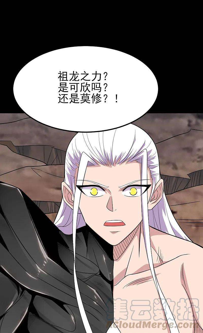 地府我开的726话 人间镇守！