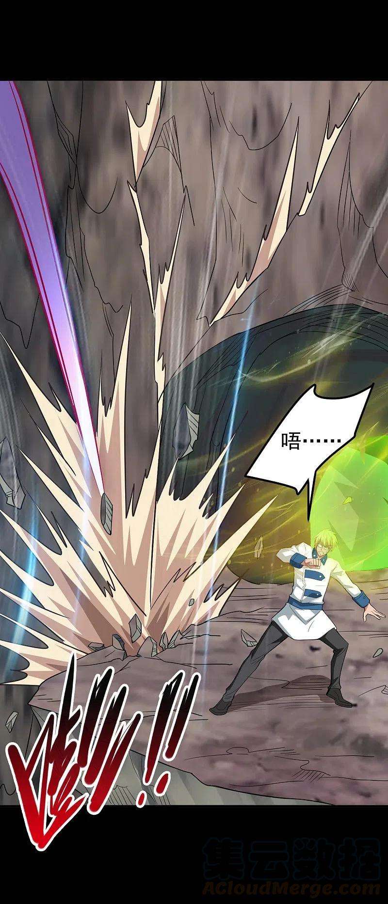 地府我开的726话 人间镇守！