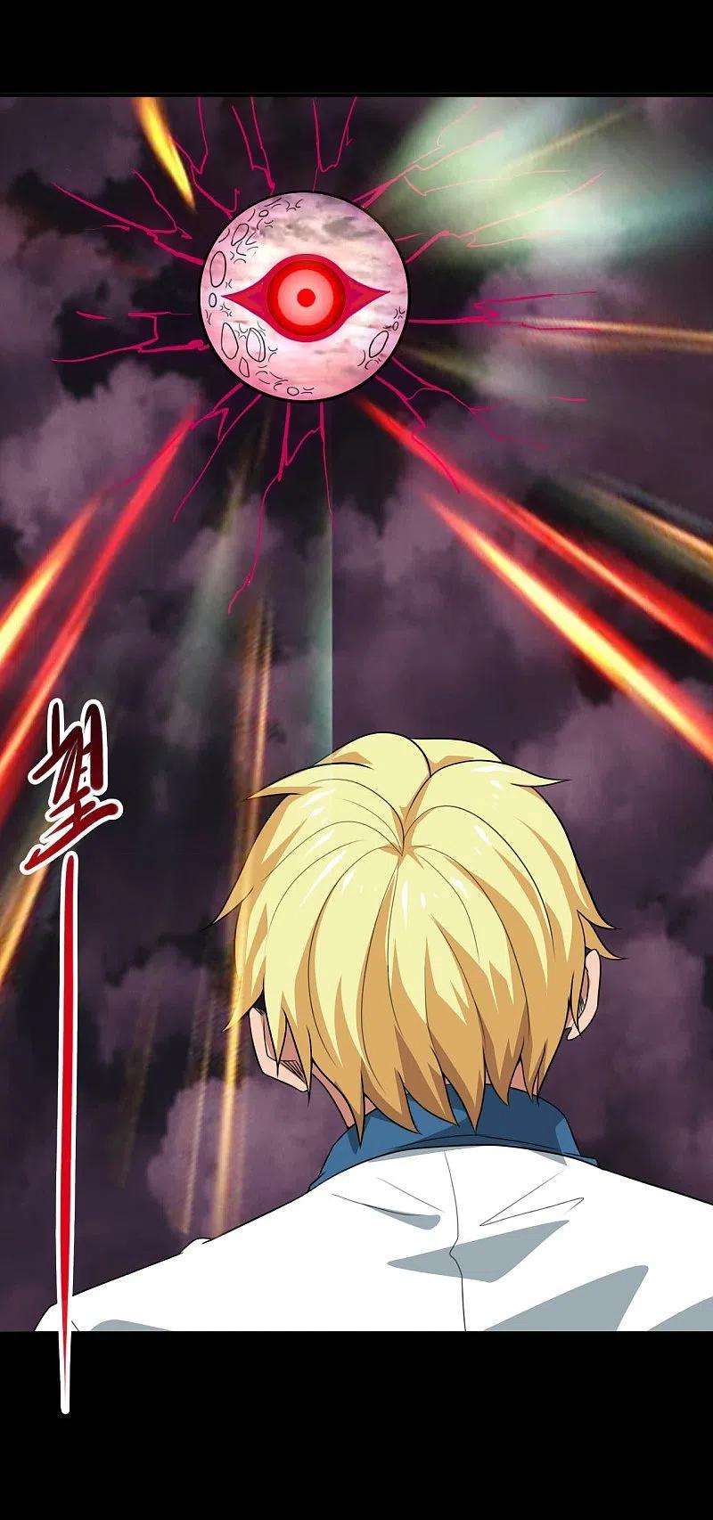 地府我开的726话 人间镇守！