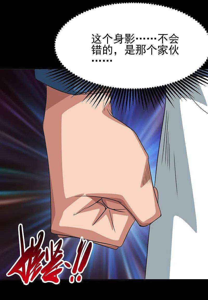 地府我开的726话 人间镇守！